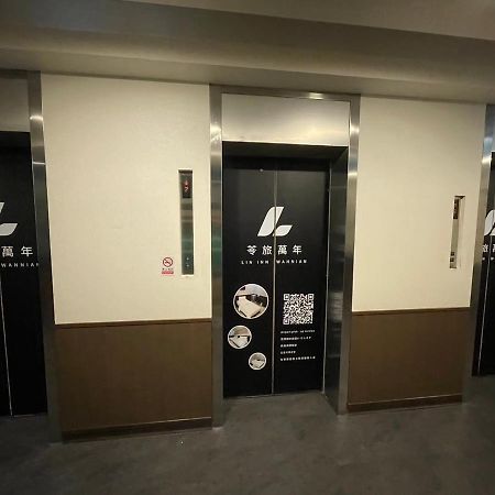 苓旅萬年-Lin Inn Wan Nian Taipei Exterior photo