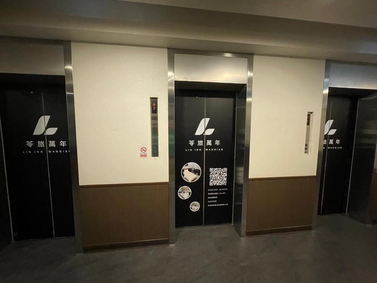 苓旅萬年-Lin Inn Wan Nian Taipei Exterior photo